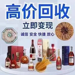 南平购物卡回收站