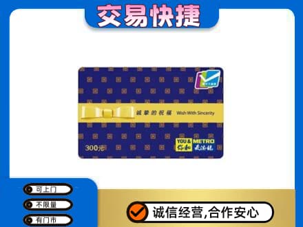 南平回收麦德龙卡
