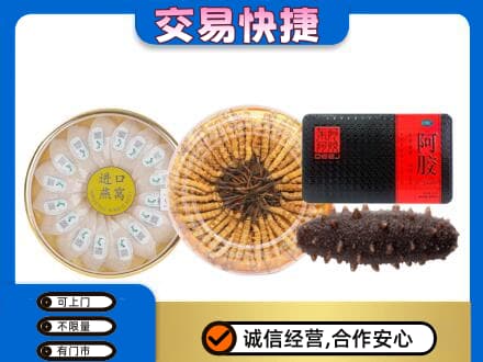 南平高价回收礼品