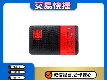 南平高价回收阿胶