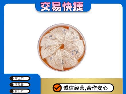 南平高价回收燕窝
