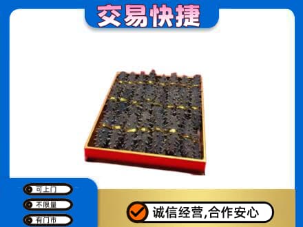 南平高价回收海参
