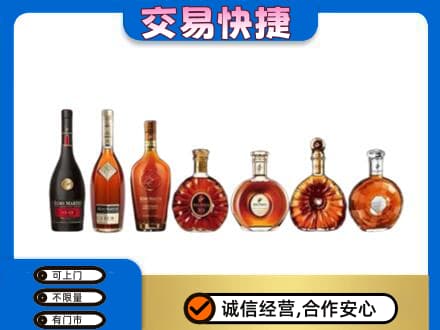 南平洋酒回收.jpg