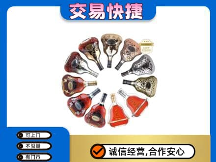 南平回收XO