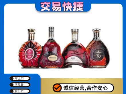 南平回收老洋酒