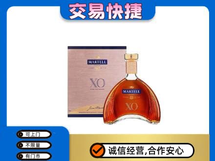 南平回收马爹利