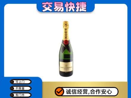 南平回收名仕
