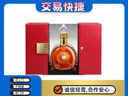 南平回收路易十三礼盒