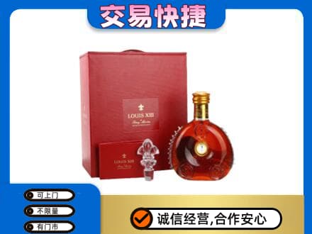 南平回收李察礼盒