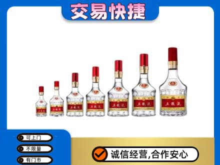 南平高价回收五粮液步步高升