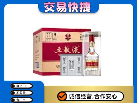 南平名酒回收五粮液原件.jpg