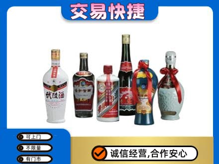 南平高价回收武陵酒