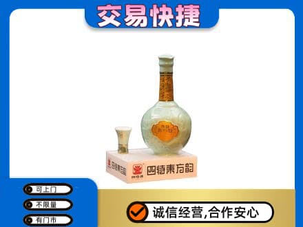 南平高价回收四特酒