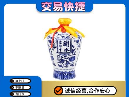 南平名酒回收老白干青花坛.jpg