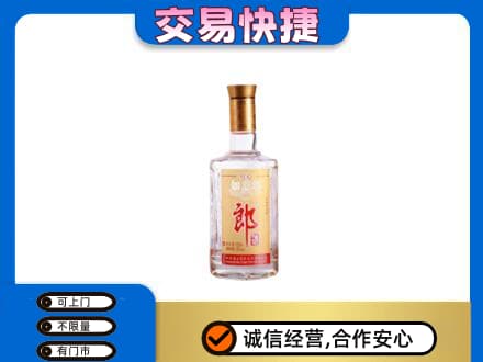 南平名酒回收郎酒.jpg