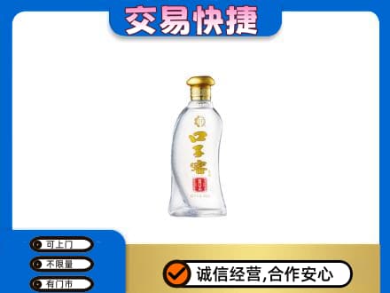 南平名酒回收口子窖.jpg