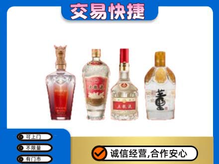 南平回收礼品酒