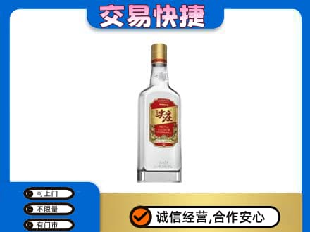 南平名酒回收尖庄.jpg