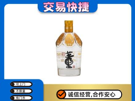 南平回收董酒