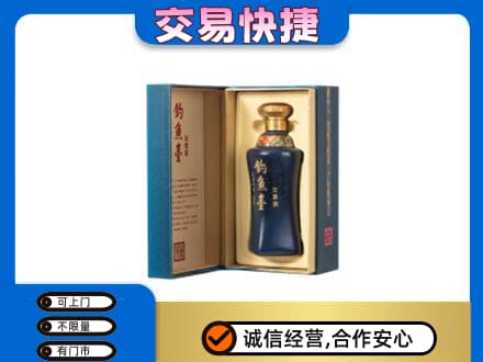 南平回收钓鱼台