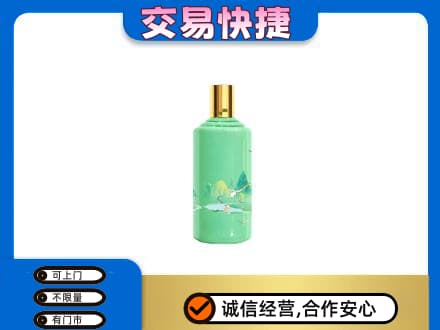 南平回收24节气茅台酒