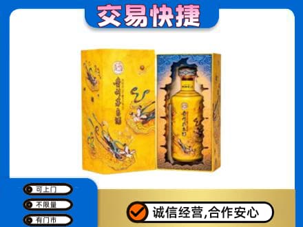 南平回收散花飞天茅台酒