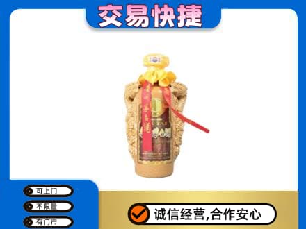 南平回收年份茅台酒瓶子