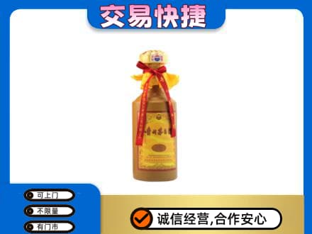 南平回收15年茅台酒