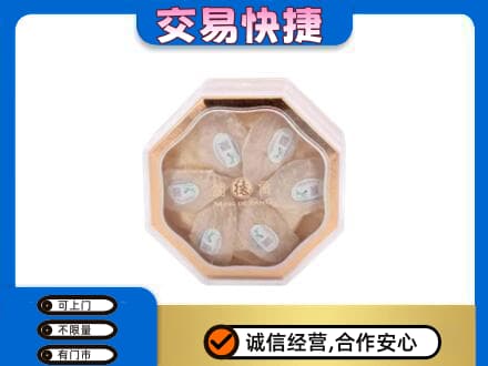 南平礼品回收燕窝礼盒.jpg