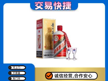 南平茅台回收.jpg